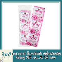 เอสเซนซ์ น้ำยาซักผ้า กลิ่นฟลอรัล สีชมพู 30 มล. x 12 ซอง รหัสสินค้า MUY837167P