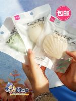 YY//LLxxPP Japan DAISO Natural Konjac Face Wash Cleansing Ball Exfoliating Sponge with Lanyard