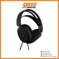 HEADSET (หูฟัง) ASUS TUF GAMING H1 By Speed Computer