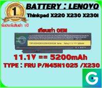 BATTERY : LENOVO X230 เทียบเท่า OEM ใช้ได้กับรุ่น Thinkpad X220 X230 X230i สินค้ามือ1 รับประกันสินค้า จากร้านค้า 1ปีเต็ม