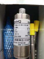 ZHYQ PT124G-121-15MPA-M14-152/460เอาต์พุต2 Mv/v ละลายตัวแปลงสัญญาณแรงดันเซ็นเซอร์ความดันอุณหภูมิสูง