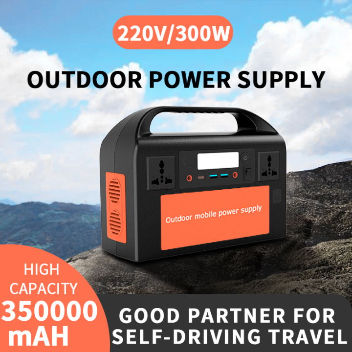Outdoor 220V portable emergency generator 358000mAhsolar powered