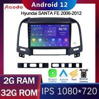 Acodo 2din Android 12.0 Headunit สำหรับ Hyundai SANTA FE 2006-2012 เครื่องเสียงรถยนต์ IPS Touch Split Screen พร้อมทีวีวิทยุ FM ระบบนำทาง GPS รองรับ Video Out ควบคุมพวงมาลัยพร้อมกรอบ