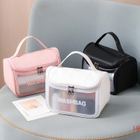 LQ กระเป๋าเครื่องสำอางมัลติฟังก์ชั่นสำหรับผู้หญิงล้างกระเป๋า Home Travel Storage BAG Case