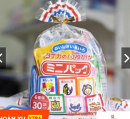 Gia vị rắc cơm Furikake nội địa Nhật cho bé ăn dặm 6 vị gồm 30 gói nhỏ.