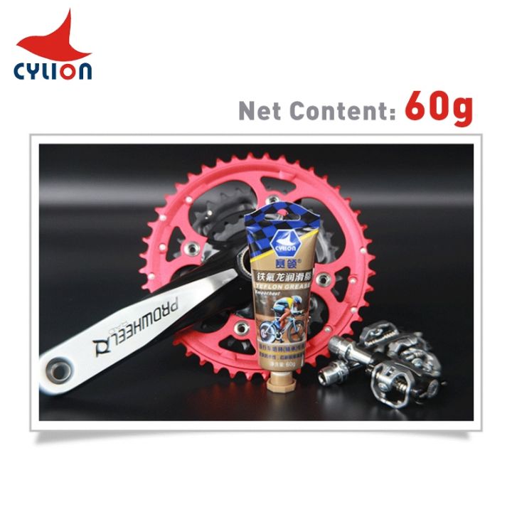 cylion-bycicle-grease-60g-long-lasting-anti-wear-anti-rust-hub-oil-lubricant-bike-parts-maintenance-mtb-bearing-premium-grease