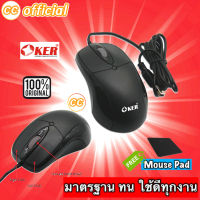 ✅แท้100% Mouse OKER L7-300 PERFORMANCE OPTICAL WHEEL MOUSE USB เม้าส์ Oker #CC L7-300