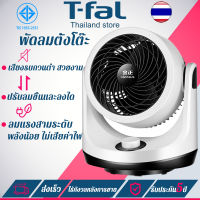 【รับประกัน 5 ปี】พัดลมตั้งโต๊ะ แรงลมสูงสุดสามระดับ 6 นิ้ว/9 นิ้วเลือกได้ ประหยัดพลังงาน สามารถปรับขึ้นและลงได พัดลม พัดลมพกพาชาร์จ พัดลมตั้งพื้น