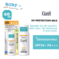 【การันตีของแท้%】Curel UV Protection Milk  SPF 50+ PA+++ 60ml โลชั่นน้ำนมกันแดด สำหรับผิวบอบบางแพ้ง่าย