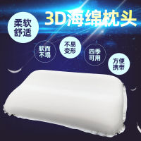 หมอนรองคอสำหรับแคมป์ปิ้ง3D หมอนฟองน้ำหมอนเป่าลมอัตโนมัติหมอนรองคอแบบพกพาสำหรับการเดินทางพักกลางวันหมอนฟองน้ำ