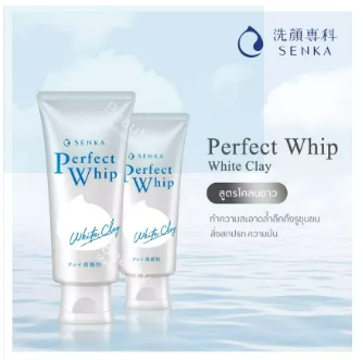 senka-นำเข้าจากญี่ปุ่น-สินค้าญี่ปุ่น-senka-perfect-whip-foam-collagen-120g-โฟมล้างหน้า-ล้างหน้าเนื้อวิป-ชิเซโด้-โฟมล้างหน้า