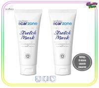 Provamed Stretch Mark Cream โปรวาเมด สเตรซ มาร์ค ครีม 200 มล. X ( 2 หลอด)