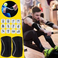 1 Pair Squat Elbow Pads Weightlifting Fitness Sport Elbow Brace Support Protector 7mm Neoprene Elbow Sleeves Women Men Teens Kid