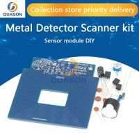 【YF】∈¤❍  Metal Detector Scanner Unassembled 3V-5V Suite Sensor Board Module Kits PCB Buzzer Capacitor