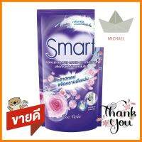 รีฟิลน้ำยาซักผ้า SMART 700ml VIVA VIOLETLIQUID DETERGENT SMART 700ml VIVA VIOLET **ด่วน สินค้าเหลือไม่เยอะ**