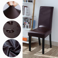 【Bestmix】COD ผ้าคลุมเก้าอี้ Chair Cover หนัง PU กันน้ำ สีทึบ ทำความสะอาดง่าย/แบบยืด ถอดออกได้ ผ้าหุ้มเก้าอี้ยืดหยุ่น