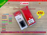 Battery Canon LP-E6N พร้อมกล่อง For Canon EOS R R5 R6 5DMark II 5DMark III 5DIV 5Ds 7DMark II 7D 60D 60 70D 80D 90D 6D