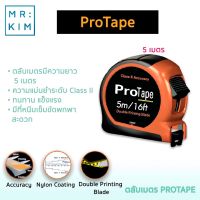 PROTAPE ตลับเมตร 5m/16ft