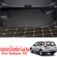 พรมปูพื้นท้ายห้องโดยสาร สำหรับรถ Subaru XV แผ่นปูรองพื้นช่องเก็บของที่ท้ายรถ กันน้ำ