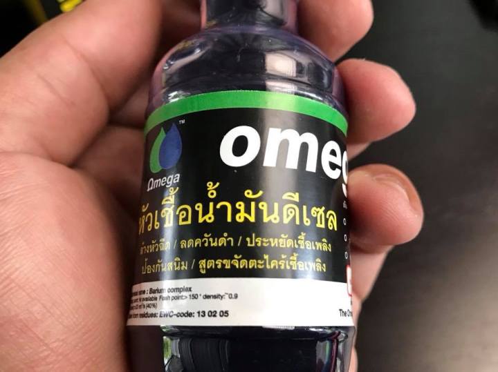 omega-903-booster-หัวเชื้อน้ำมันดีเซล-60ml-omega903-โอเมก้า903