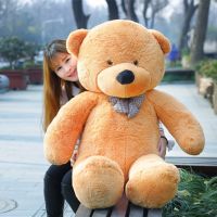 80-200cm Cheap giant unstuffed empty teddy bear skin coat soft big skin shell Semi-finished plush toy soft kid doll child gift