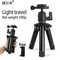 MS18 Portable Aluminum Alloy Tripod Photography Travel Tripod for DSLR/ILDC Cameras / Max. Load 5Kg