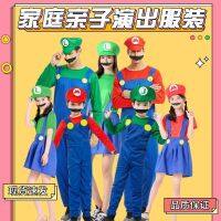 Special for holiday Adult Mario Overalls Childrens Costumes Large Size Super Mall Performance Game