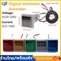 ดิจิตอลโวลต์มิเตอร์แอมมิเตอร์ AC 60-500V 0-100A สแควร์ 22 มม. LED ไฟแสดงสถานะมินิ