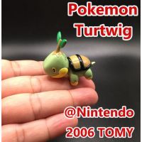 Pokemon  Turtwig   ฟิกเกอร์ โมเดล โปเกม่อน งานเก่า หายาก  Pokemon "Turtwig" 2006 Tomy mini figure 1" Nintendo  RARE !!!