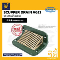 KNACK 621 Scupper Drain ชุดระบายน้ำ เหล็กหล่อ ฝังผนัง ตะแกรงน้ำทิ้ง ฝังผนัง สำหรับต่อท่อขนาด 2" / 2.5" / 3" / 4"