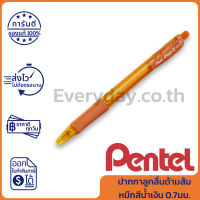 Pentel Feel-it 0.7 mm Retractable Ballpoint Blue Ink Pen Orange ปากกาลูกลื่น ด้ามส้มหมึกสีน้ำเงิน 0.7มม. ของแท้