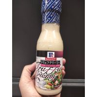 New Arrival ?Mccormick Truffle Creamy Dressing น้ำสลัด ครีม ผสมเห็ด ทรัฟเฟิล แม็คคอร์มิค 230กรัม