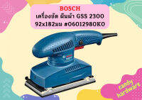 Bosch ค.ขัด ผืนผ้า GSS 2300 92x182มม #06012980K0