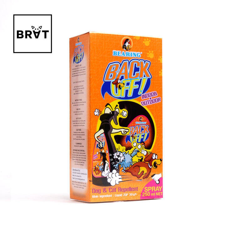 Back off dog repellent Clearance