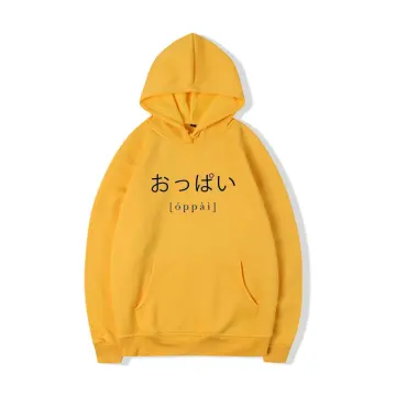 Oppai on sale hoodie lazada