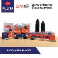 ชุดลูกหมากช่วงล่าง TOYOTA REVO VIGO 2WD 4X2 รีโว่ วีโก้ ขับ 2 ตัวเตี้ย INNOVA อินโนว่า  SUSPENSION PARTS