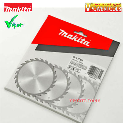 Makita ใบเลื่อยวงเดือน ตัดไม้ คาร์ไบด์ (B-TYPE) 7นิ้ว 40ฟัน(180x20มม.) รุ่น B-17061