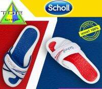 Scholl L รองเท้าแตะ แบบสวม รุ่น FITNESS deluxe รองเท้าสกอร์ คลาสสิก รุ่นเก่า สำหรับวัยรุ่นยุค90 สีขาว สีน้ำเงิน ของแท้100%