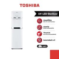 TOSHIBA เครื่องกรองน้ำ ประเภทตั้งพื้น RO+UV รุ่น TWP-W1743STH(W)