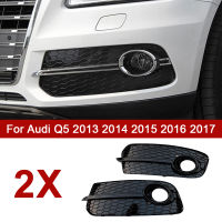 1คู่สีดำรถด้านหน้ากันชน Fog Light Cover Honeycomb Grille Grill สำหรับ Audi Q5 2013 2014 2015 2016 2017รถอุปกรณ์เสริม