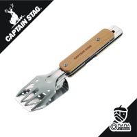 Captain Stag BBQ Multi Tool 4 เครื่องมืออเนกประสงค์ 4-in-1