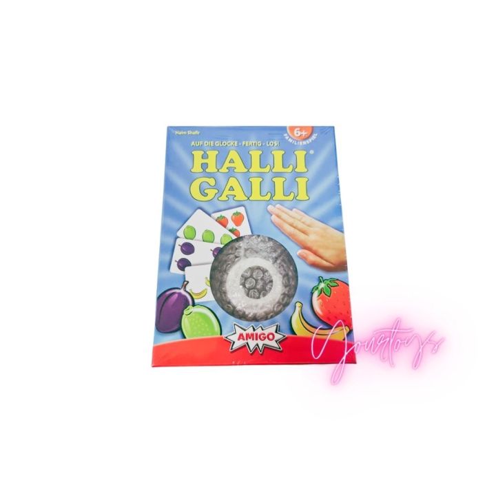 halli-galli-board-game-บอร์ดเกม-บริการเก็บเงินปลายทาง