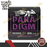 Ernie Ball สายกีตาร์ไฟฟ้า  รุ่น Paradigm รหัส P02020 (Yong Seng Music)