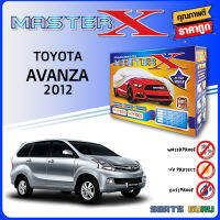 ผ้าคลุมรถ ส่งฟรี TOYOTA AVANZA 2012 ตรงรุ่น กล่อง MASTER-X ผ้า HI-PVC อย่างดีหนาพิเศษ ป้องกันแดด ป้องกันฝน ป้องกันฝุ่น