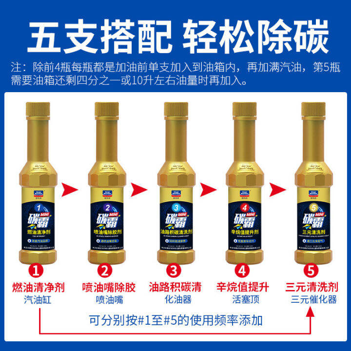 Gutteway ternary catalytic cleaning agent fuel system for removing