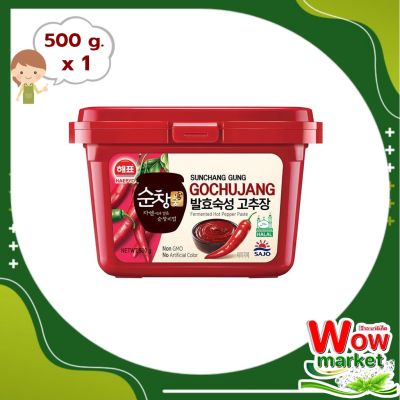 Sajo Haepyo Gochujang Korean Chilli Sauce 500g   WOW..!ซาโจ เฮพโย โกชูจัง พริกแกงเกาหลี 500 กรัม