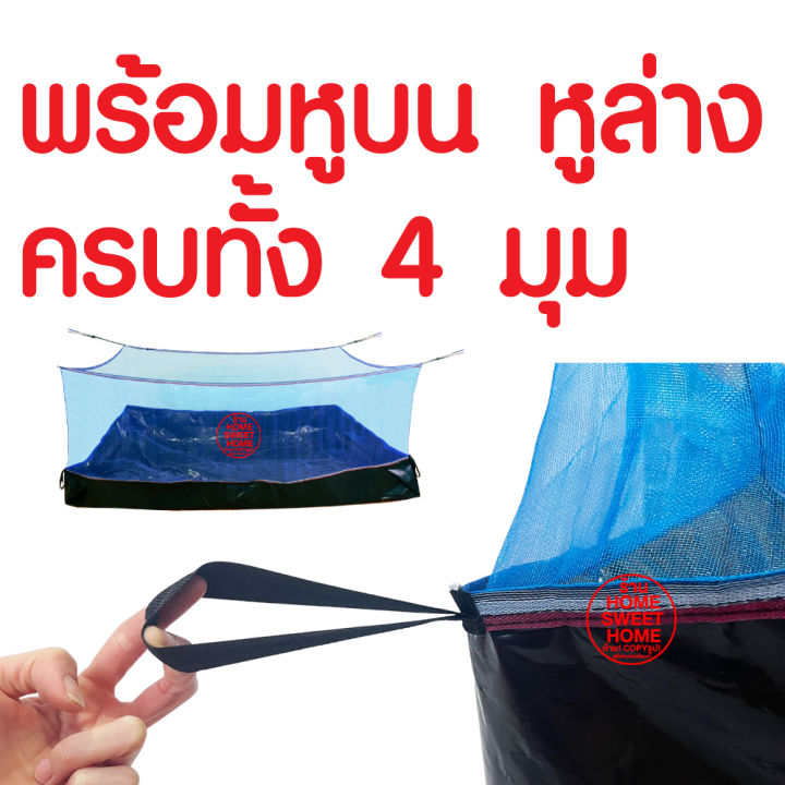 ค่าส่งถูก-กระชังบก-3x4ม-กระชัง-กระชังเลี้ยงกบ-กระชังสำเร็จรูป-กระชังเลี้ยงปลา-เลี้ยงกบ-เลี้ยงปลา-เลี้ยงหอย-เลี้ยงสัตว์-ยกขอบ-30ซม