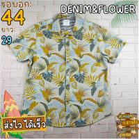 DENIM&amp;FLOWER®แท้ อก 44 เสื้อฮาวายชาย เสื้อวินเทจ เสื้อผ้าผู้ชาย สีเหลือง แขนสั้น เนื้อผ้าดี