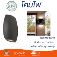 รุ่นใหม่ล่าสุด โคมไฟ โคมไฟผนัง 
EILON โคมไฟผนังโมเดิร์น กันน้ำ IP65 3W*2 SZ-2745 
 ไฟสว่าง ดีไซน์สวยงาม ทันสมัย ใช้งานได้กับขั้วหลอดมาตรฐาน Wall Lamp จัดส่งด่วนทั่วประเทศ