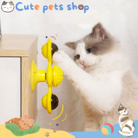 ของเล่นแมว ของเล่นแมวติดผนัง ยางขัดฟัน ของเล่นแมวถูกๆ ของเล่นแมวมีไฟ cat toy ของเล่นแมวหมุน กังหันลมแมว ของเล่นมีไฟ ของเล่นขัดฟันแมว